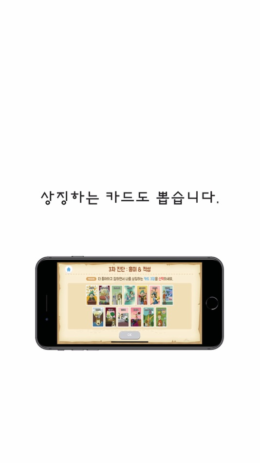 #5. Smart Prediger (iOS) 由: Prediger