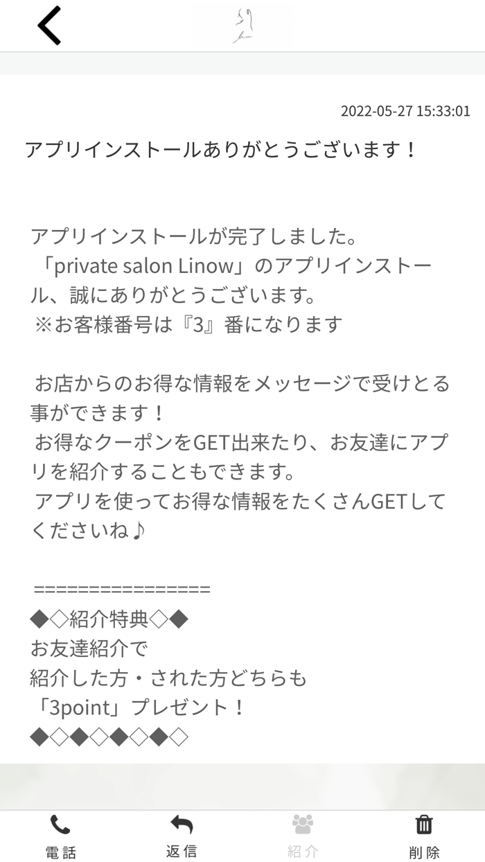 private salon Linow【公式アプリ】