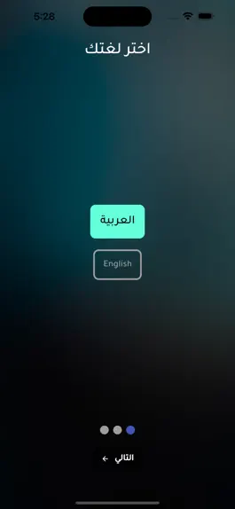 Game screenshot دربني - مسابقات التوظيف mod apk