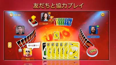 UNO!™のおすすめ画像2