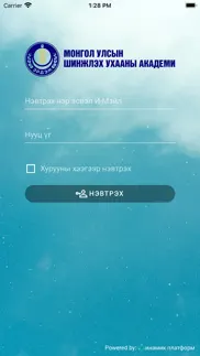 How to cancel & delete mas - ШУА 2