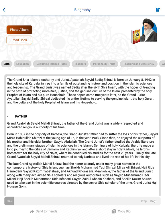 Alshirazi iPad screenshot 3 - Reference app