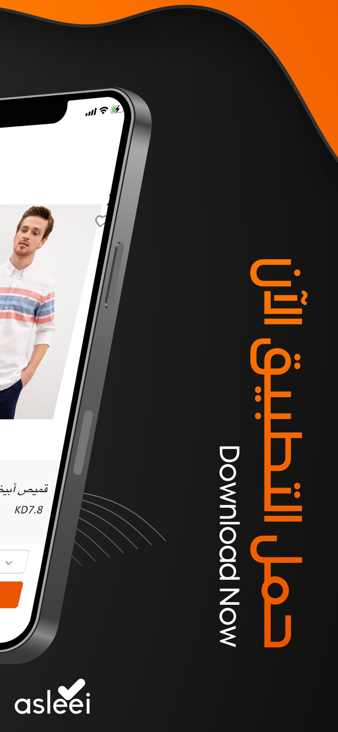 Asleei - Shop fashion online