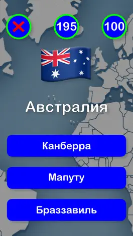 Game screenshot Country Quiz - Угадай столицу apk