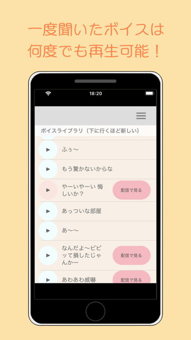 よすよすしょーくん Screenshot