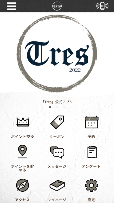 【公式アプリ】Tres Screenshot