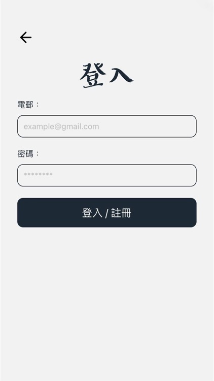 給未來自己的情書
