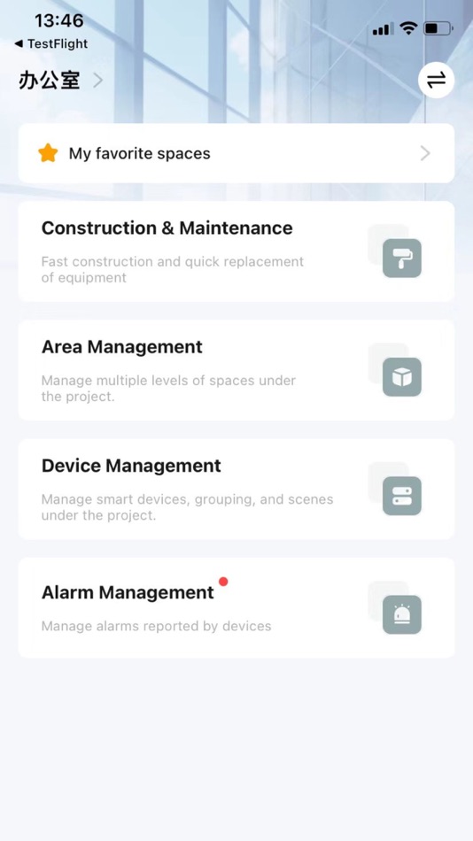 #1. SkyTech-AIoT (iOS) 由: Sky-Tech (I.T.) Management Ltd