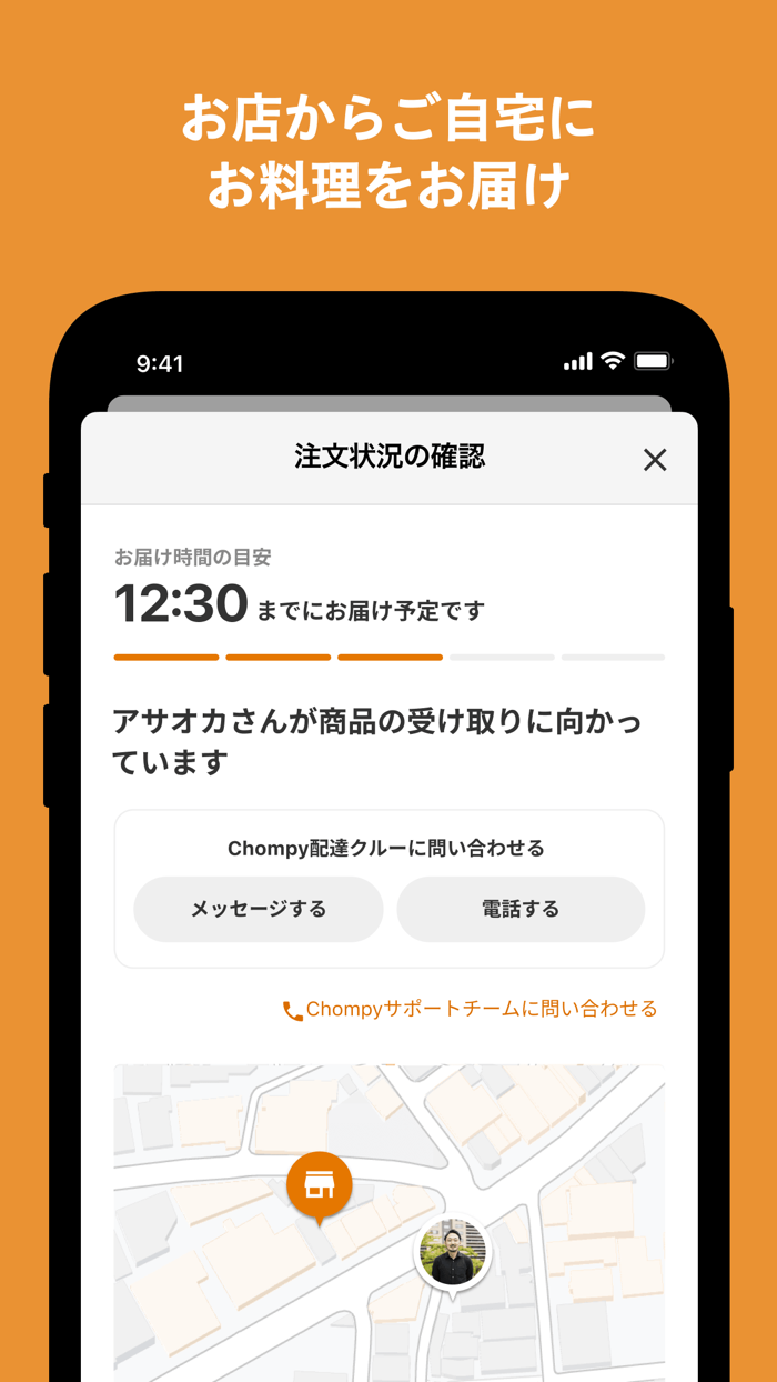 DELICIOUS LABO. / デリシャスラボ