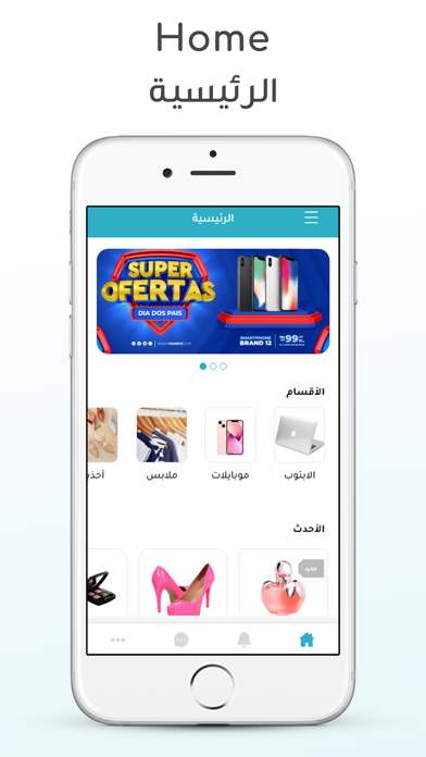 Matjr Screenshot