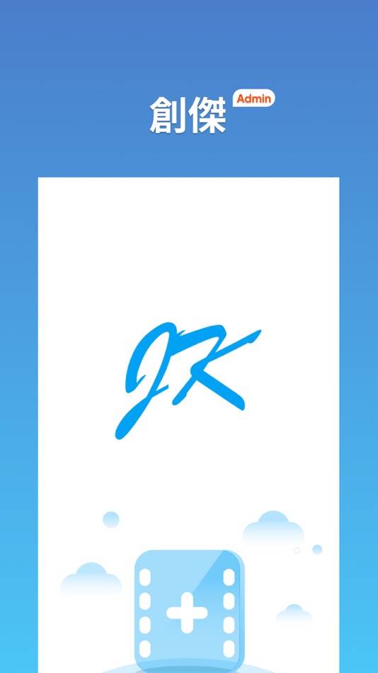 #1. Joint Kingdom Admin (iOS) 由: BSurprise Company Limited