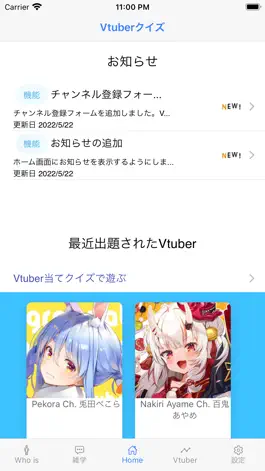 Game screenshot Vtuberクイズ mod apk