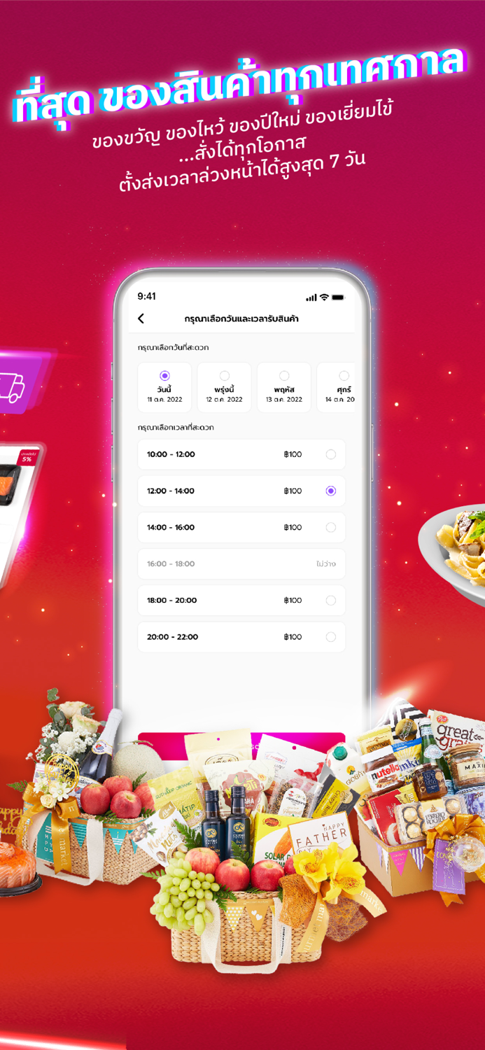 Gourmet Market Food and Grocery