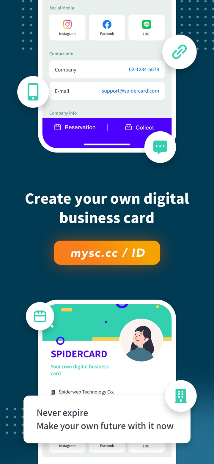 SPIDERCARD - A Virtual Card screenshot 1