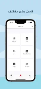 آموزش زبان آلمانی screenshot #5 for iPhone