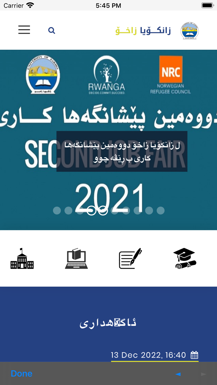 Career Development Center UOZ