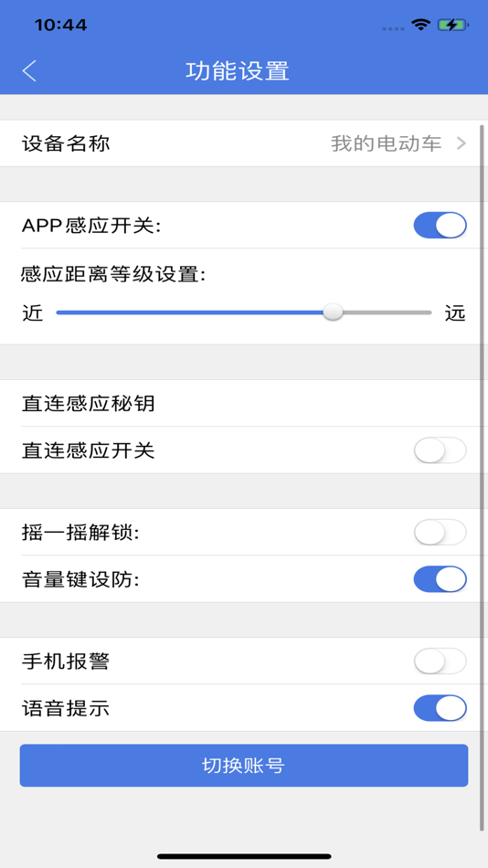 #4. 小刀智元 (iOS) 由: 浙江保镖电子科技有限公司