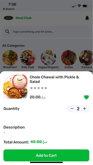 The Meal Club Screenshot