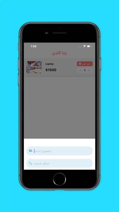 Azizi Shopping Screenshot