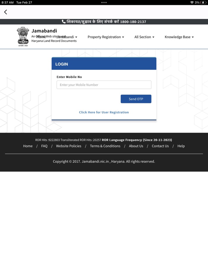 HARYANA Land Record- Jamabandi