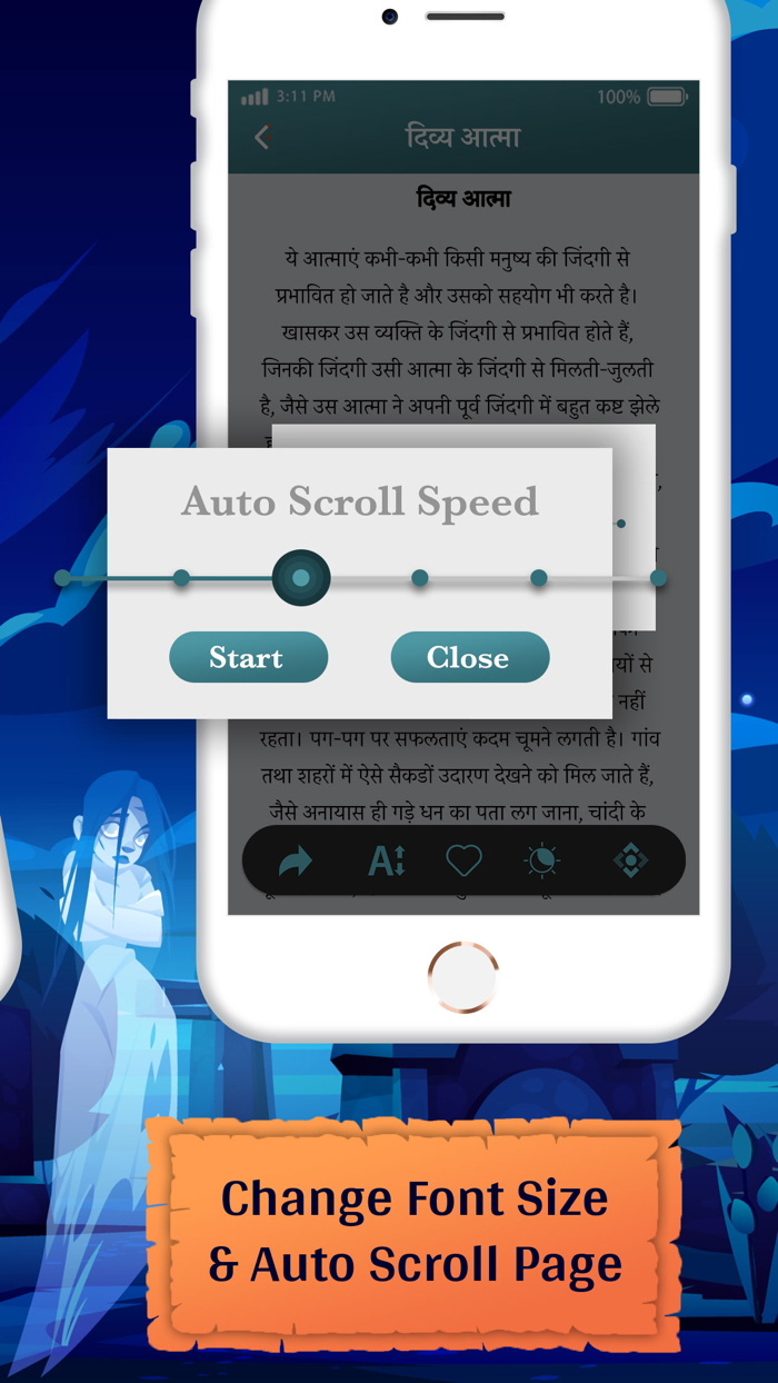 आत्मा का रहस्य