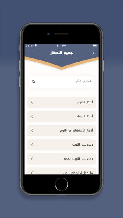 Muslim app screenshot-4