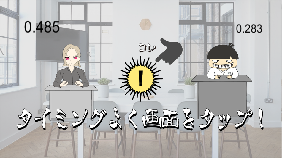 #2. 花の定時 (iOS) 由: watanabe shouta