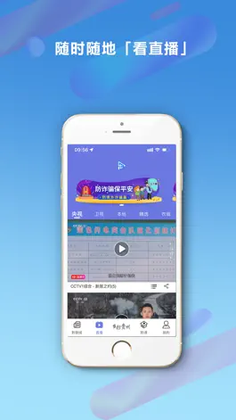 Game screenshot 乐播播 hack
