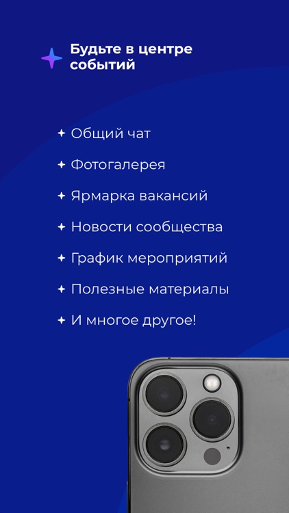 HSE DAYS screenshot-4