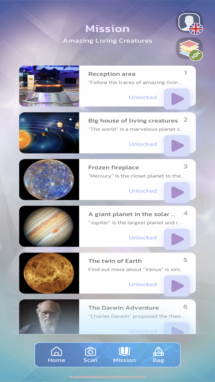 NSM AR ผจญภัยในตึกลูกเต๋า