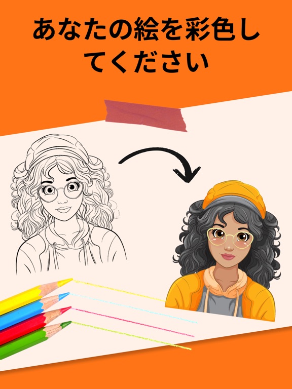 How to Draw: Sketch & Paintのおすすめ画像4