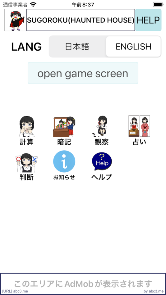#1. 参考までに (iOS) โดย: Kiyotaka Hori