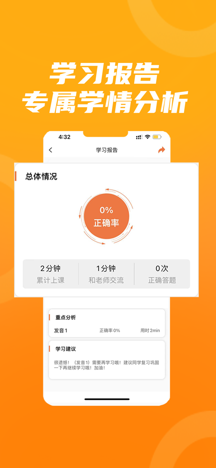 哆啦AI课堂-日语韩语德语学习考级口语入门必备