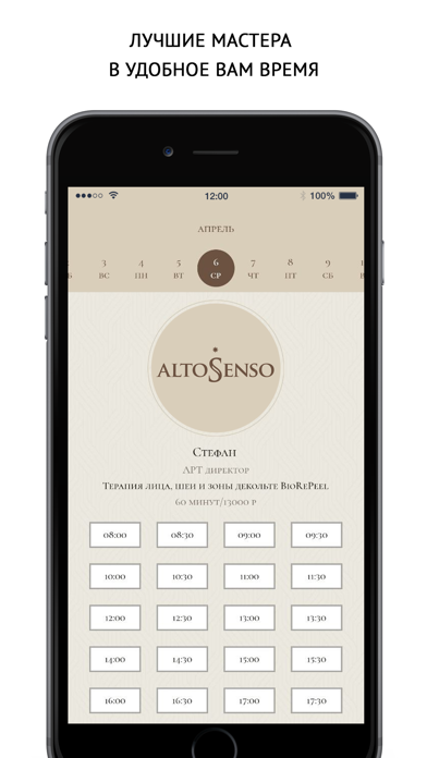 AltoSenso Screenshot