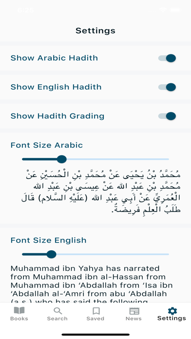 Thaqalayn Hadith Library Screenshot