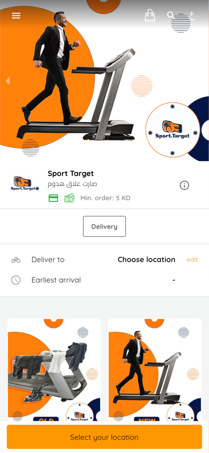 Sport Target