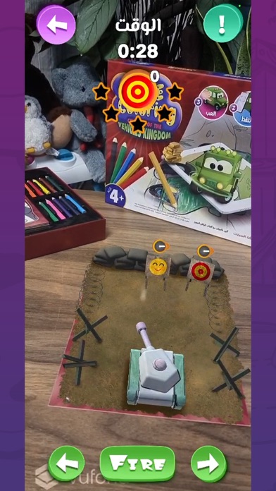 AR Live Coloring Screenshot