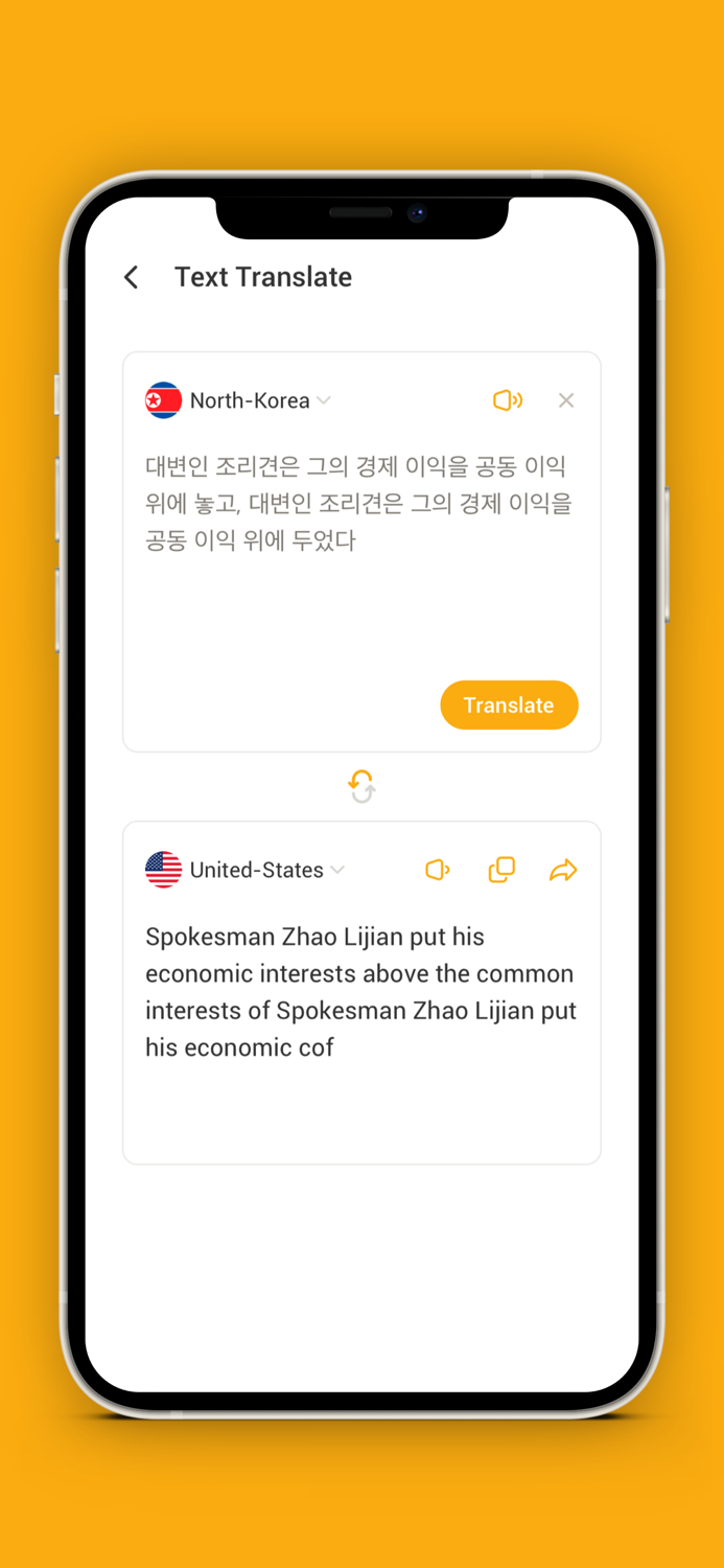 All Translate - Translator