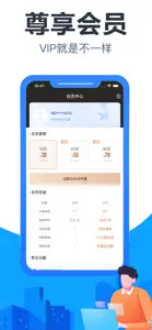 好单多多接单-客户经理展业助手 screenshot #4 for iPhone