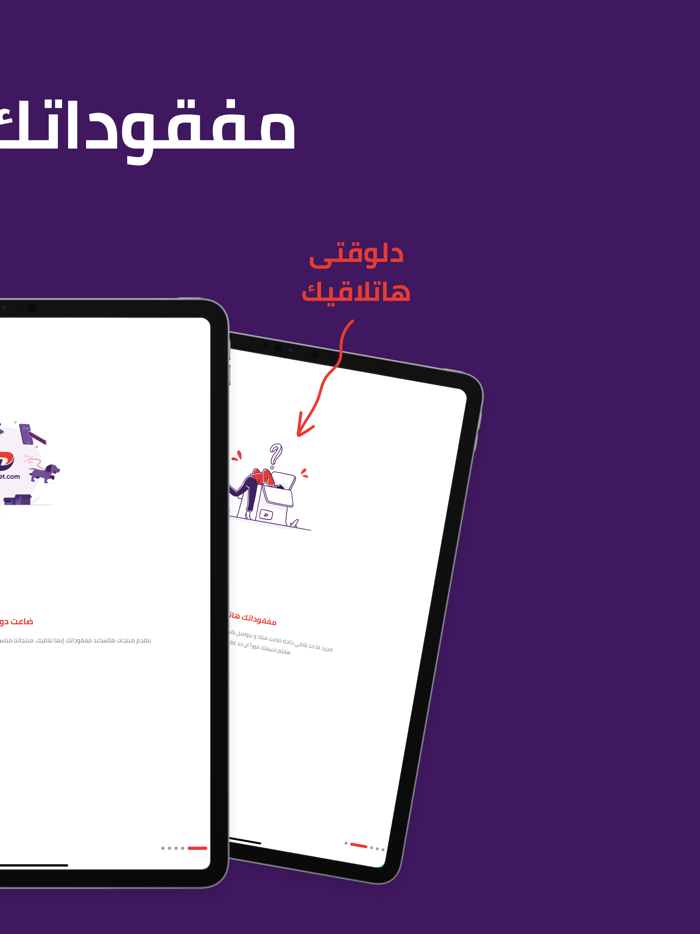 Da3et.com ضاعت دوت كوم