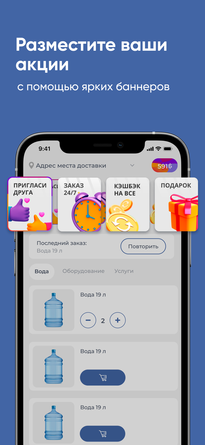 Мой бренд