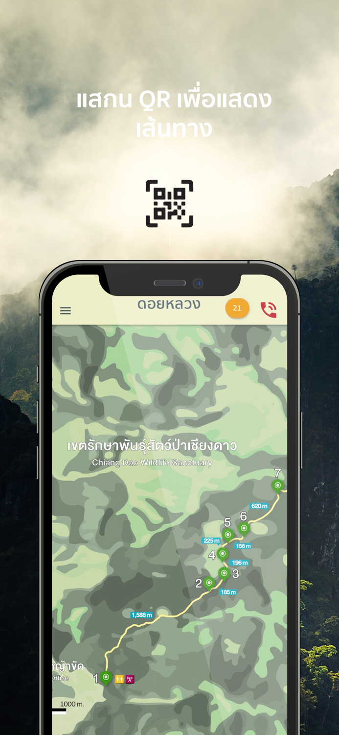 Doi Chiang Dao Biosphere