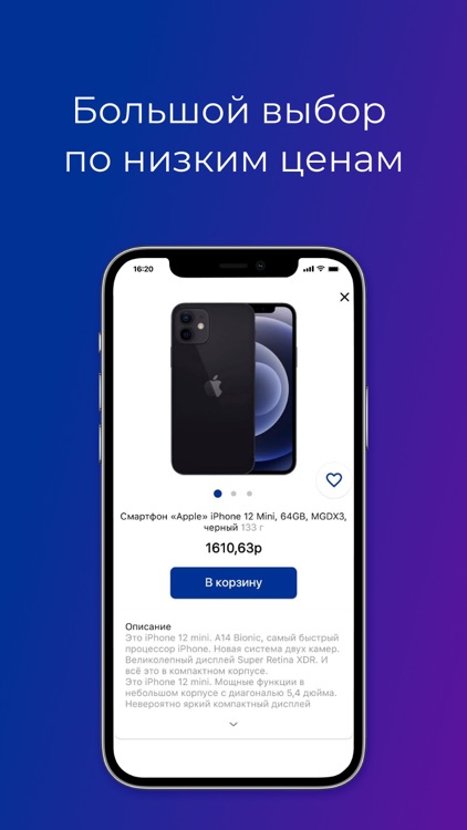 Euromall screenshot-4