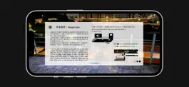 Game screenshot 宇宙視界 mod apk