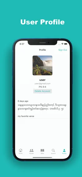 Game screenshot Knyaw Bible hack