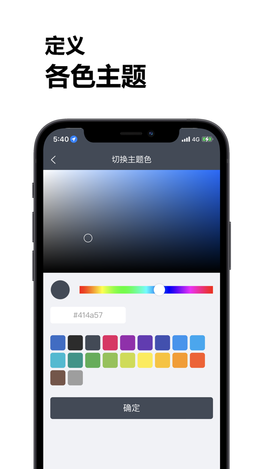 #3. 一步记账 (iOS) 由: 耀威 刘