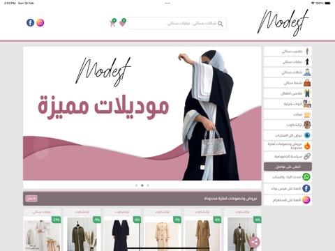 Modest PSのおすすめ画像2