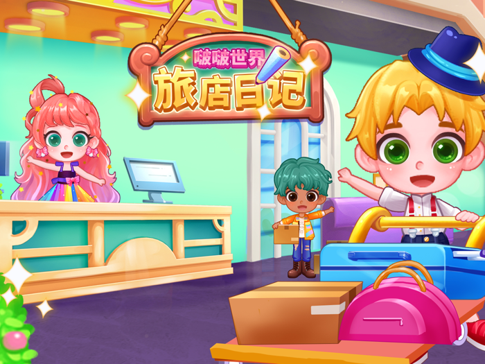 BoBo World Hotel Diary