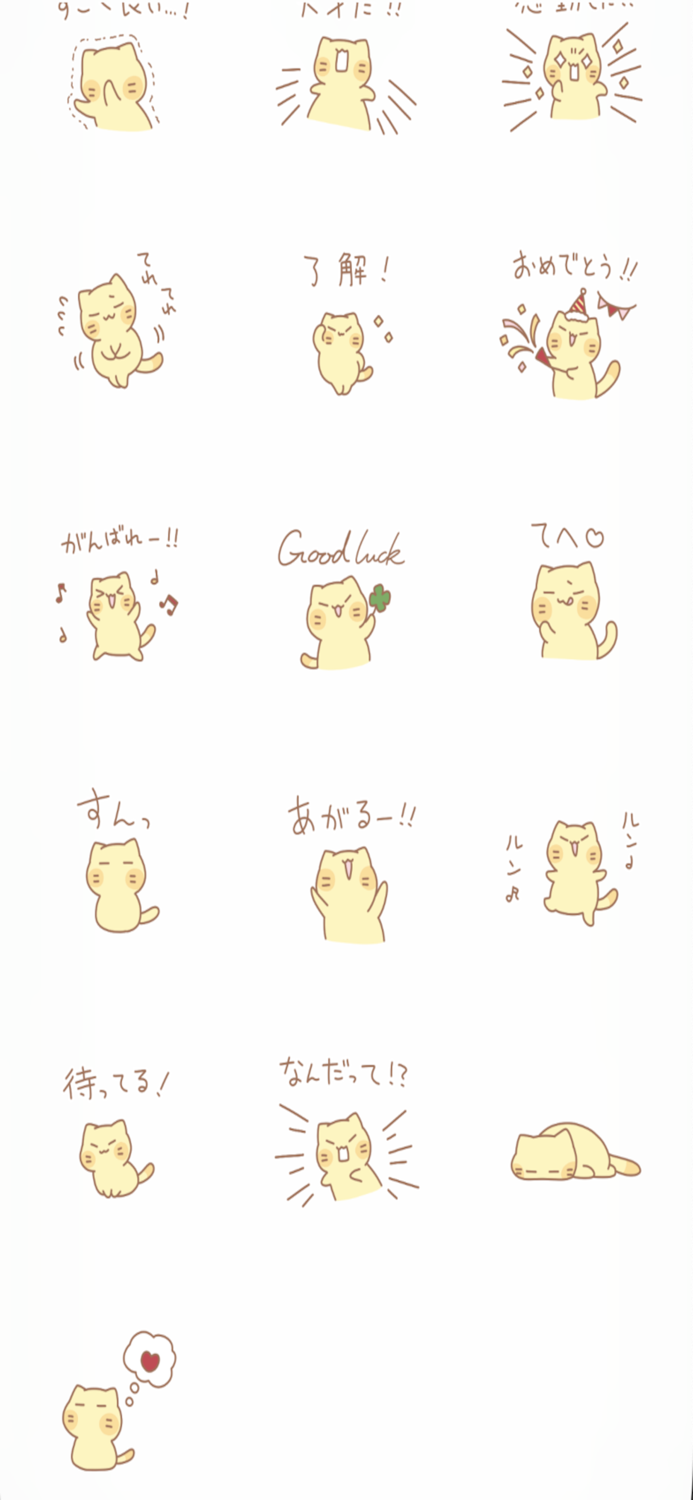nyanko lovers