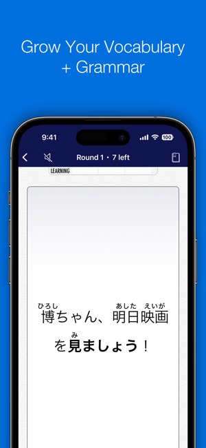 ‎Nihongo Lessons Screenshot